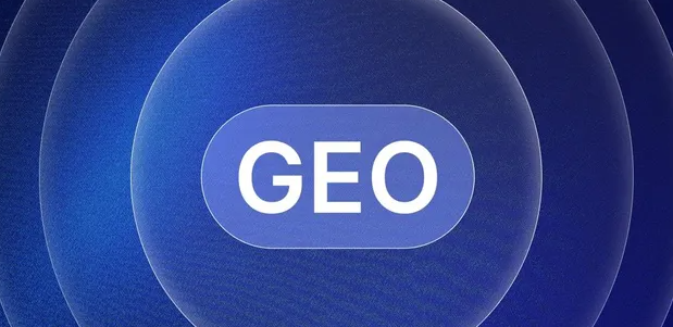 相山区生成式引擎优化赛道升温，盘点 GEO 行业发展态势