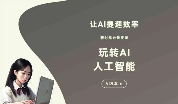 相山区GEO优化完整科普：原理、价值与核心适配场景
